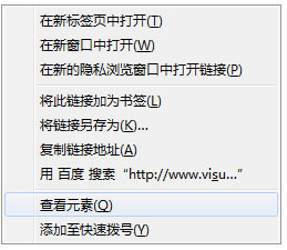 VG浏览器 V7.5