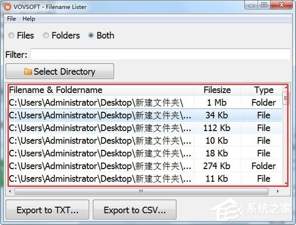 Filename Lister(文件列表导出工具) V2.5