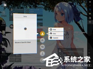 SAO Utils(SAO风格启动菜单) V1.6
