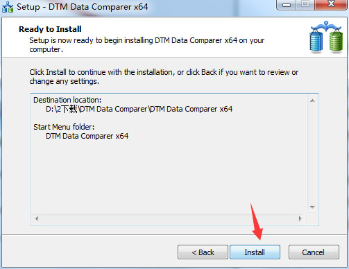 DTM Data Comparer(DTM数据库比较器) V1.26.13