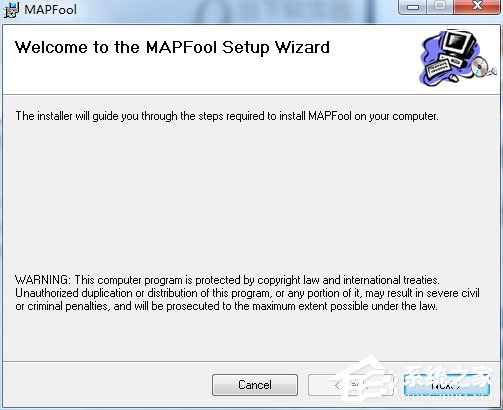 MAPFool(文件使用频率查看软件) V1.2