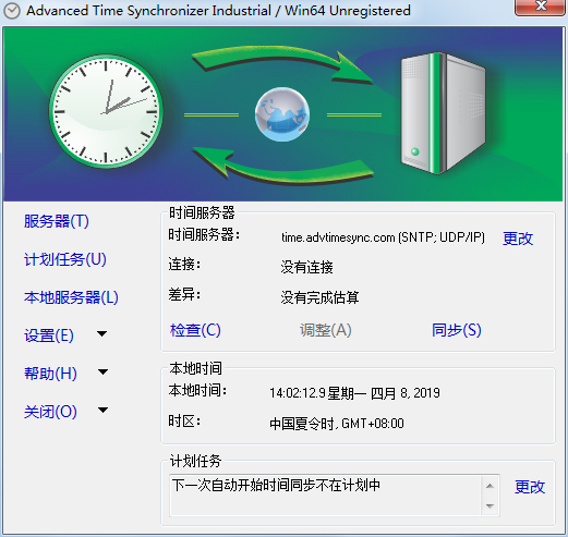Advanced Time Synchronizer Industrial(时钟同步工具) V4.3