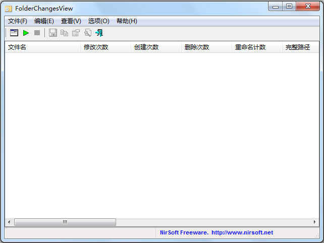 FolderChangesView(文件夹修改) V2.27 绿色中文版