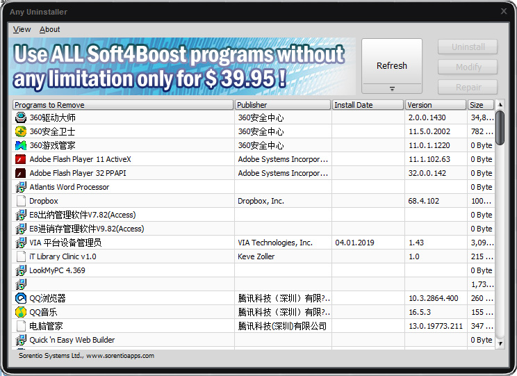 Soft4Boost Any Uninstaller(强力卸载软件) V8.3.3.317