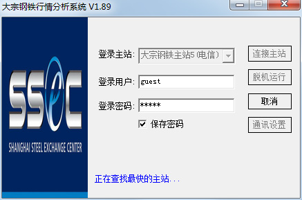 上海大宗钢铁行情分析系统 V1.89