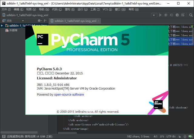 PyCharm 专业版V5.0