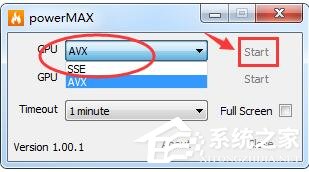 powerMAX(电脑拷机测试软件) V1.00.1 绿色版