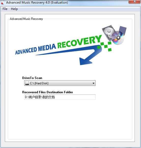 Advanced Music Recovery(音乐文件修复工具) V4.0 绿色版