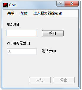 Cnc(WEB端口映射工具) V1.0 绿色版