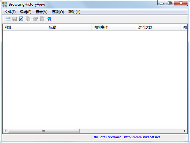 BrowsingHistoryView(浏览器记录查看器) V2.20 中文绿色版