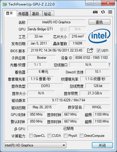 TechPowerUp GPU-Z(显卡测试软件) V2.22.0