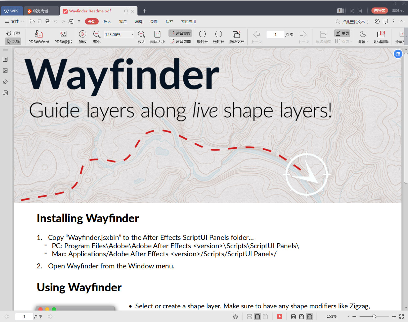 Wayfinder(AE图层路径跟踪动画脚本) V1.2.1
