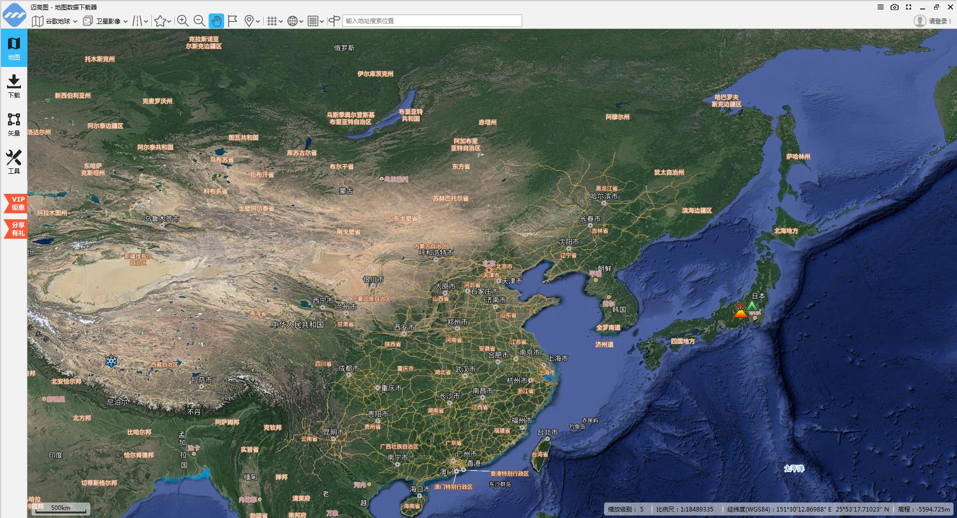 迈高图-地图数据下载器 V2.11.0.1 官方版