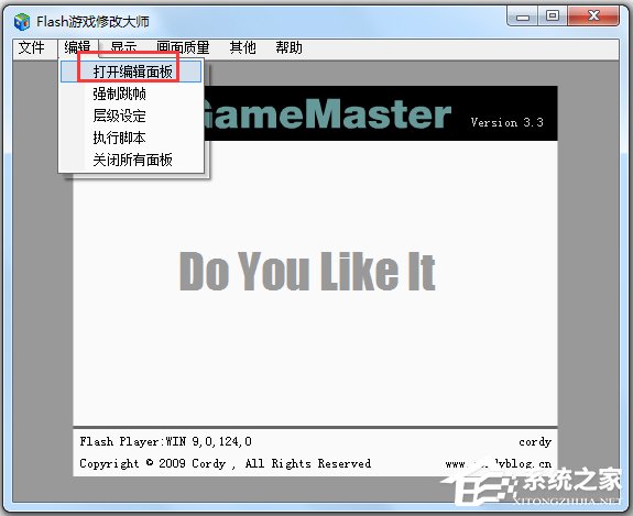 Flash游戏修改大师(Flash Game Master) V3.3 绿色版
