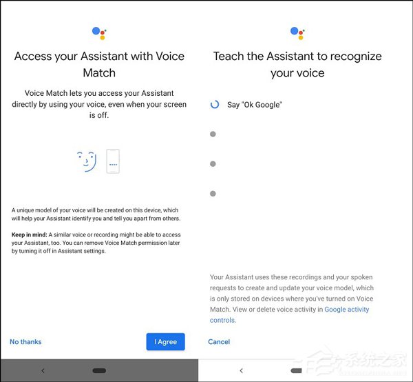 传谷歌拟砍去Android设备声纹解锁功能
