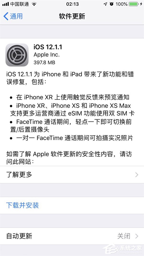 苹果发布iOS 12.1.1正式版更新（附更新内容）