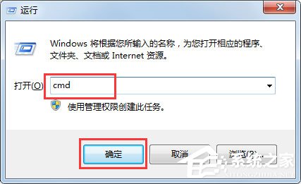 Win7 Windows.old怎么删除？Win7删除Windows.old文件的方法