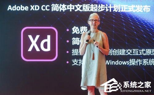 中国用户免费使用！Adobe宣布推出XD CC简体中文版起步计划