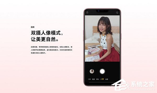 OPPO A5好不好？OPPO A5手机评测