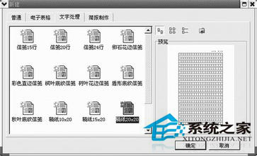 Linux系统使用命令打印文件的方法