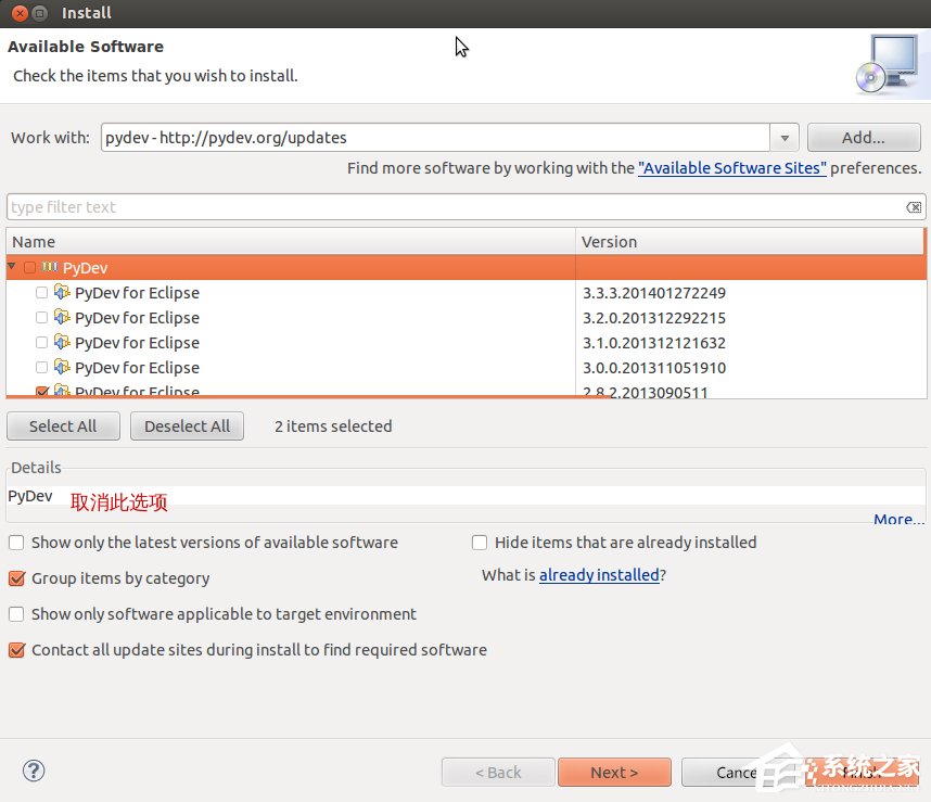 如何在Ubuntu 14.04中安装Eclipse以及PyDev扩展？