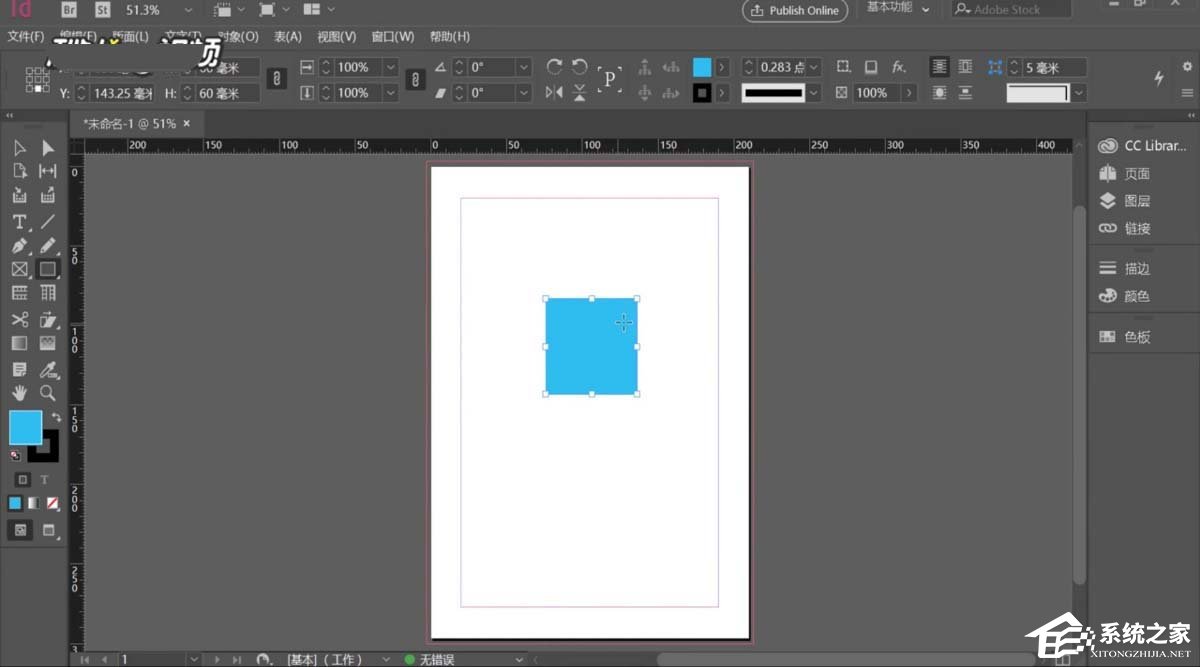 InDesign中如何使用色板面板？InDesign中使用色板面板的方法