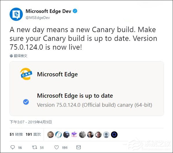 微软发布首个Edge浏览器Chromium版更新