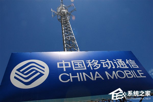 中国移动电信服务申请遭美国否决