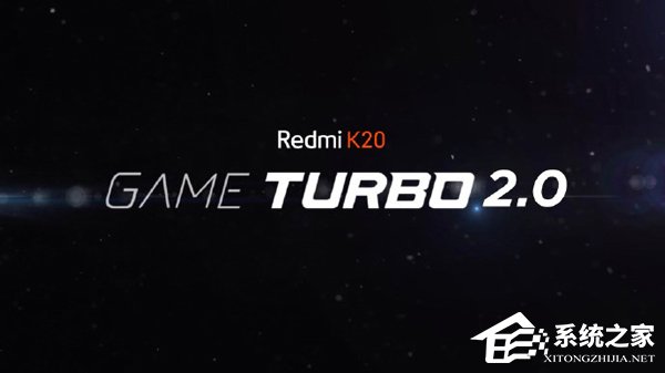 K20首发！卢伟冰详解Game Turbo 2.0