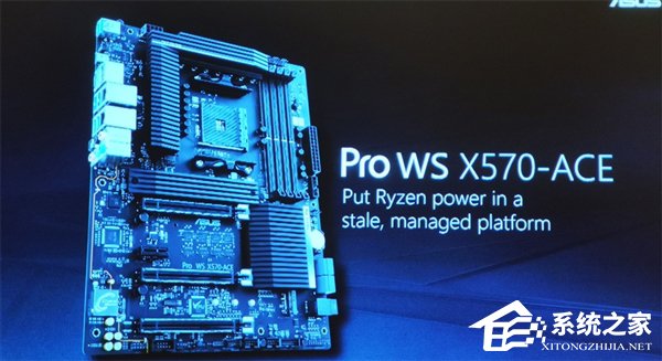 华硕公布X570全系列主板