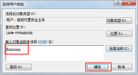 Win7系统开机提示“不能加载用户的配置文件”怎么办？