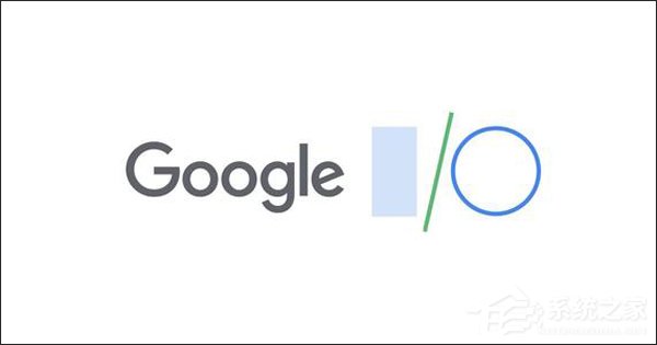 2019 Google I/O大会亮点前瞻