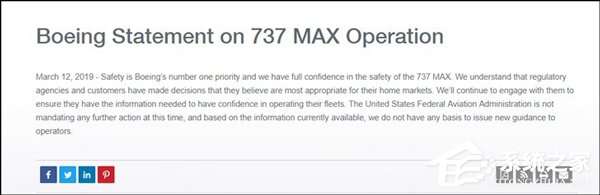 美交通部长赵小兰下令审核波音737 Max飞机认证过程