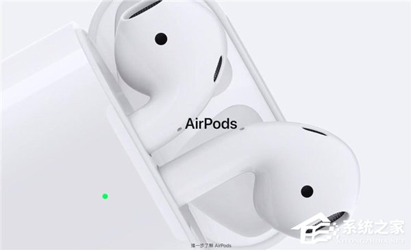 还有救！官方给出旧苹果AirPods丢失1支解决方案