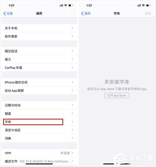 iOS 13.1 Beta 1好用吗？iOS 13.1 Beta 1体验评测