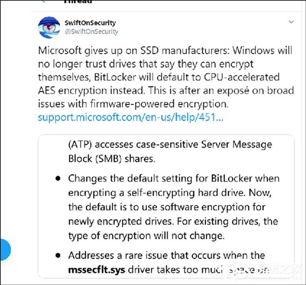 微软悄然将SSD默认加密改为软件加密