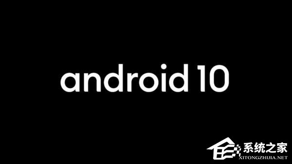 谷歌Android 10正式版更新内容一览