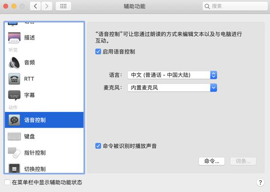 一文了解苹果macOS Catalina 10.15正式