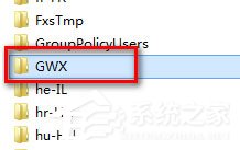 Win10系统怎么删除更新提醒GWX.EXE？