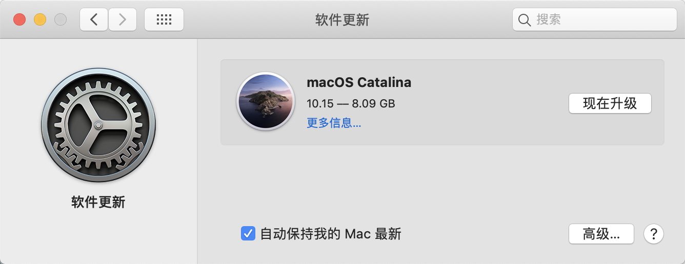苹果推送macOS Catalina 10.15正式版