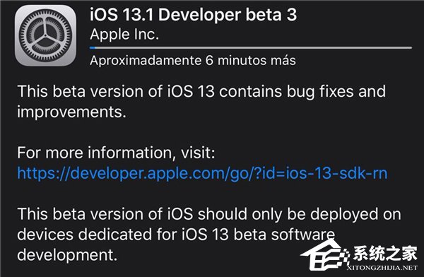 苹果推送iOS 13.1 Beta 3开发者预览版