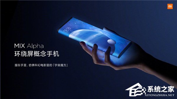小米推出MIX Alpha 5G概念手机
