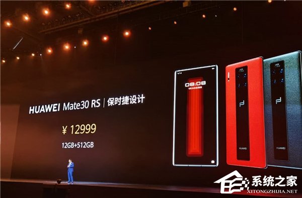 华为Mate30 RS保时捷设计11月10日开售