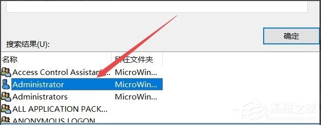 Win10系统文件夹无法访问拒绝访问怎么办？