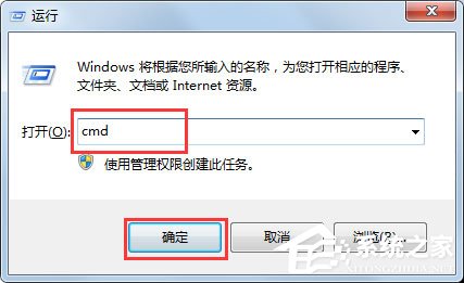 Win7提示Windows延缓写入失败怎么解决？