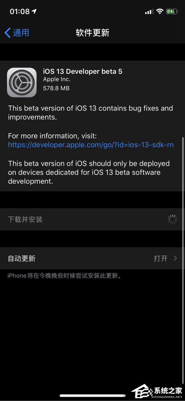 苹果推送iOS 13/iPadOS 13 Beta 5开发者预览版更新