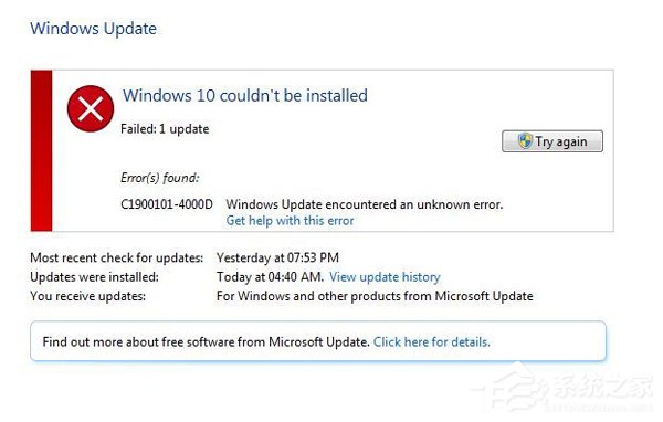 微软推送Win10 20H1快速预览版更新18941（附更新内容）