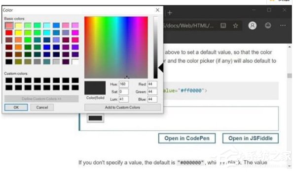 微软Chromium版Edge将支持Win10现代颜色选择器/打印机
