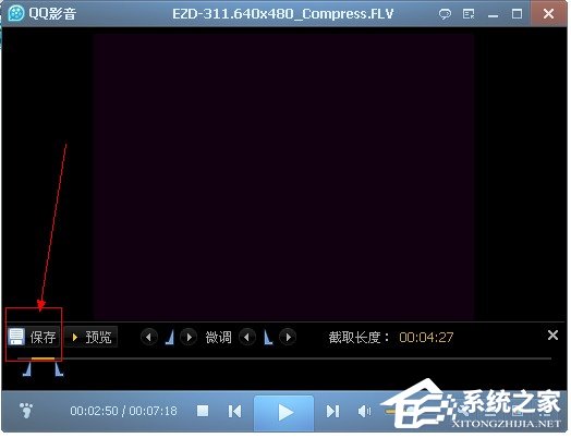 QQ影音怎么压缩视频文件？QQ影音压缩视频文件的方法