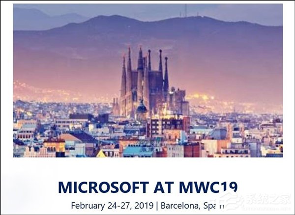 微软发布MWC 2019邀请函